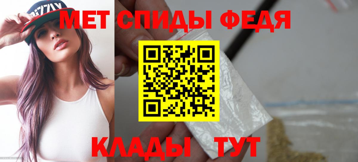 Amphetamine Розовый Алушта