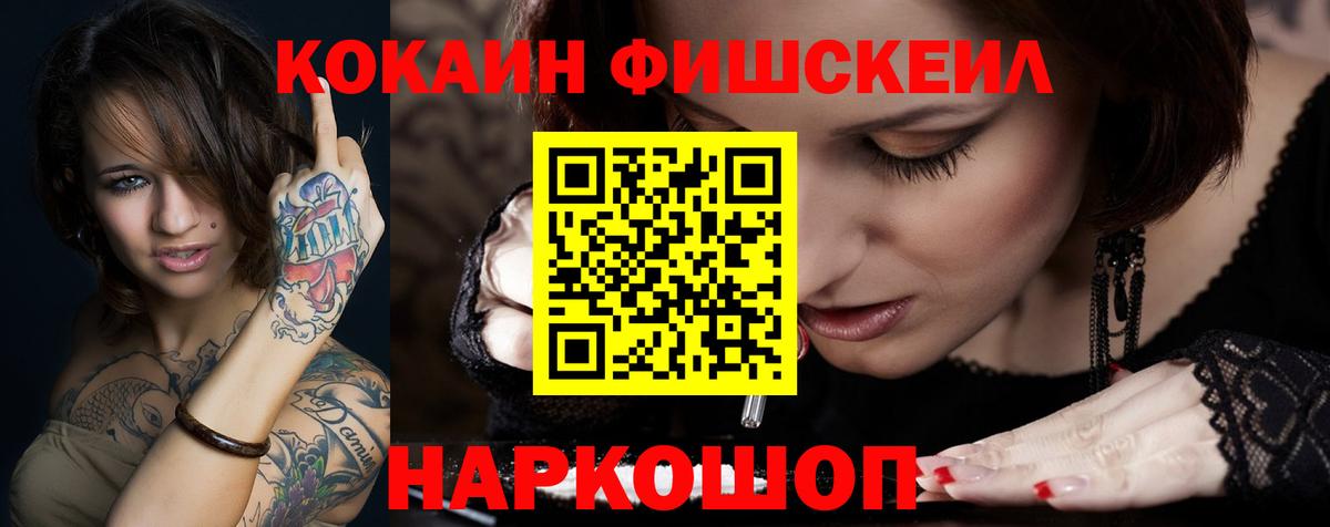 КОКАИН VHQ Алушта
