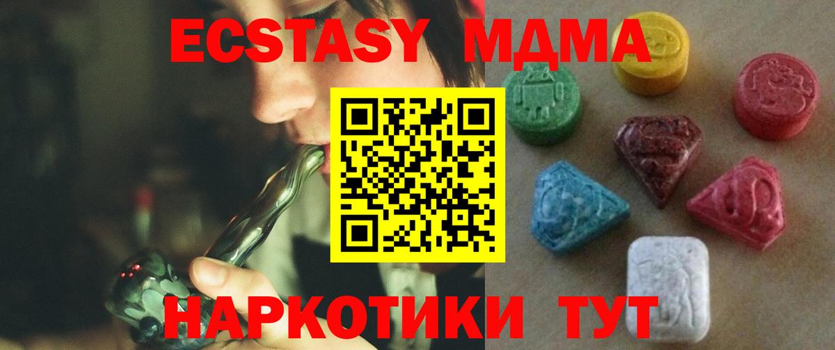 Алушта  ЭКСТАЗИ Philipp Plein  Вход с VPN 