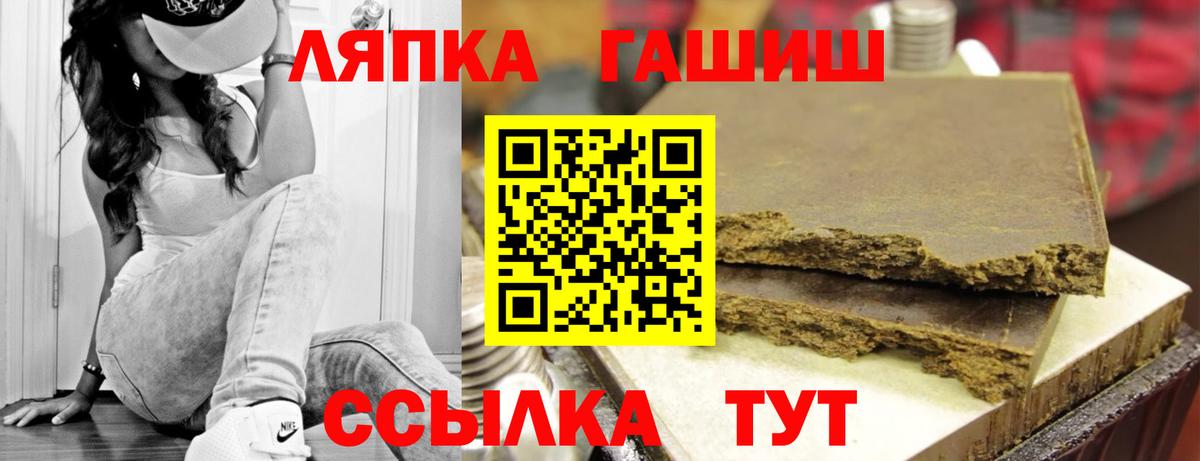 ГАШИШ Изолятор Алушта