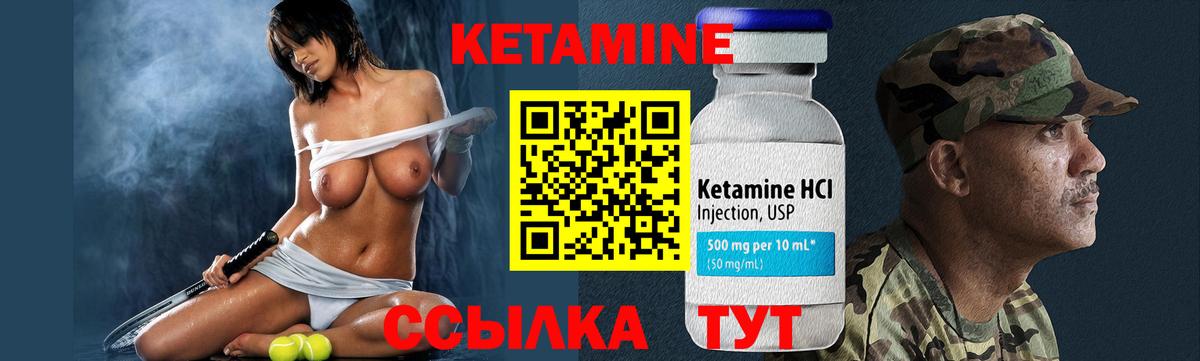Алушта  Кетамин ketamine  КЕТАМИН ketamine  Вход с VPN 