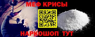 кристаллы Уссурийск