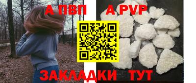 меф VHQ Усть-Джегута