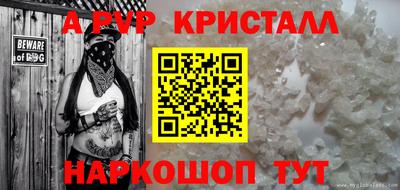меф VHQ Усть-Джегута