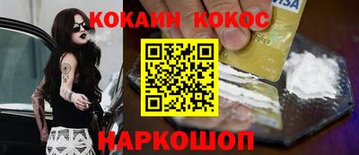 меф VHQ Усть-Джегута