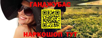 меф VHQ Усть-Джегута
