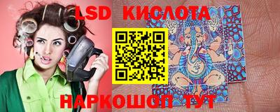 кристаллы Уссурийск
