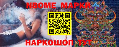 меф VHQ Усть-Джегута