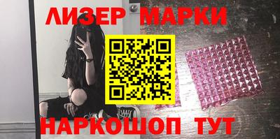 кристаллы Уссурийск