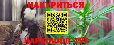 кристаллы Уссурийск
