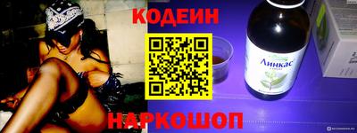 кристаллы Уссурийск
