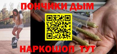 меф VHQ Усть-Джегута