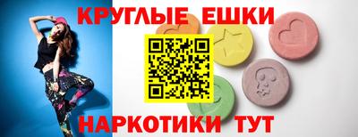 кристаллы Уссурийск