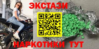 меф VHQ Усть-Джегута