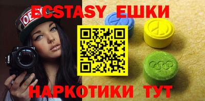 кристаллы Уссурийск