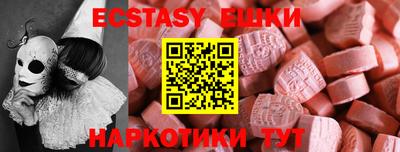меф VHQ Усть-Джегута