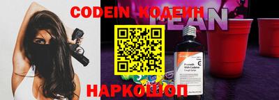 кристаллы Уссурийск