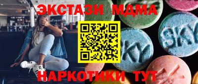 экстази Усть-Илимск