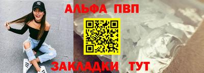кристаллы Уссурийск