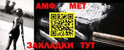 меф VHQ Усть-Джегута