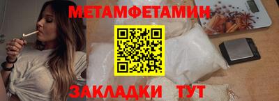 меф VHQ Усть-Джегута