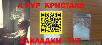 меф VHQ Усть-Джегута