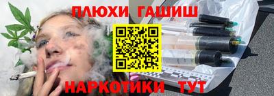 меф VHQ Усть-Джегута