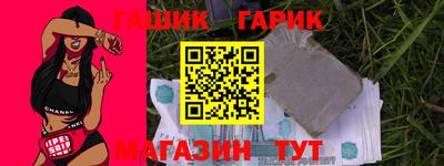 кристаллы Уссурийск