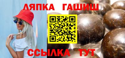 кристаллы Уссурийск