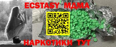 кристаллы Уссурийск