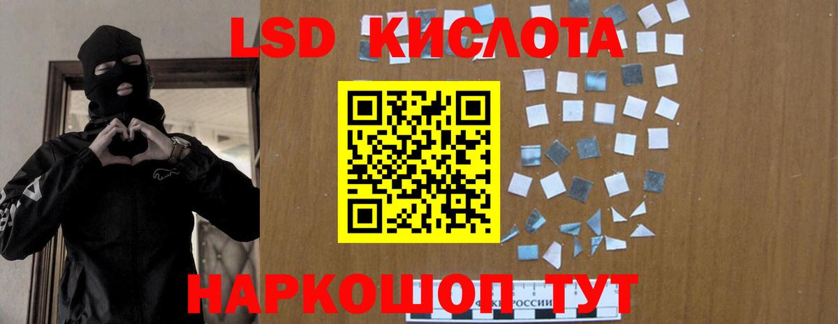 Алушта  LSD-25 экстази  Вход с VPN  LSD-25 экстази ecstasy 