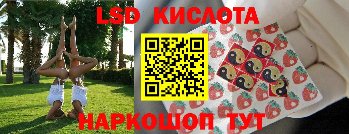 Марки N-bome 1500мкг  Вход с VPN  Алушта 