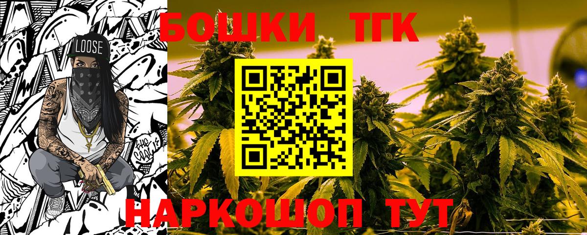 Шишки марихуана AK-47  Каннабис Amnesia  Алушта  Шишки марихуана Amnesia  Вход с VPN 